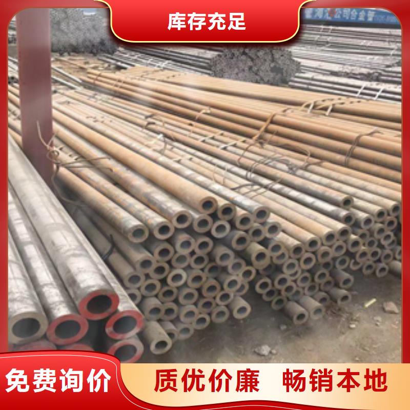 山阳钢管加工厂家