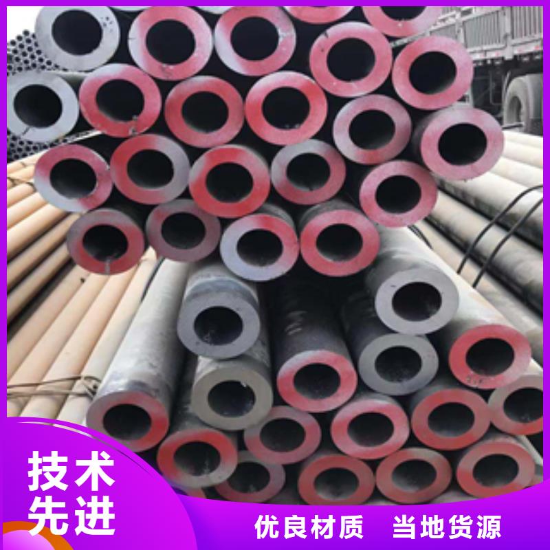 45#无缝管切割