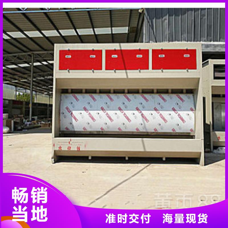 3万风量旋流塔工作原理