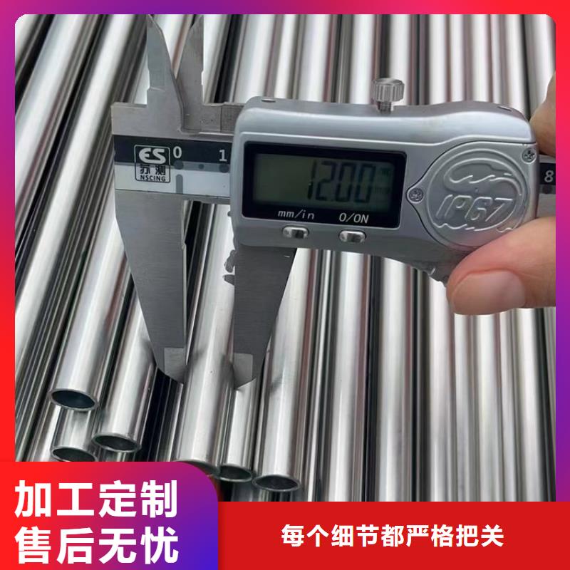 不锈钢焊管价格