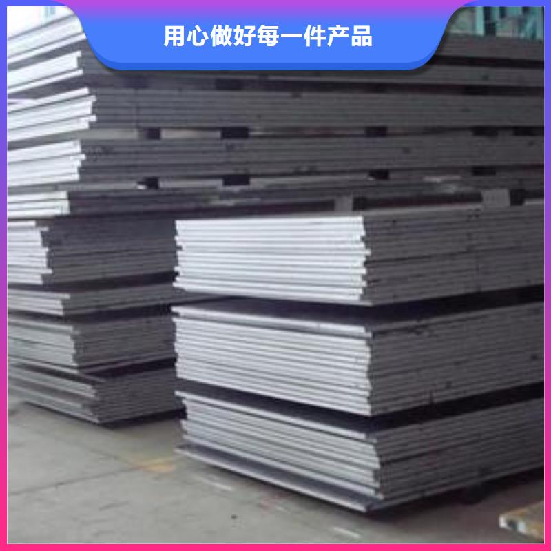 316L不锈钢板实体厂家