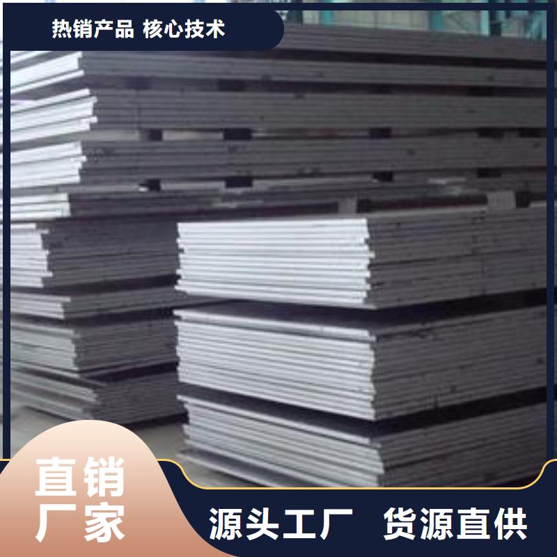 304L不锈钢板批发价