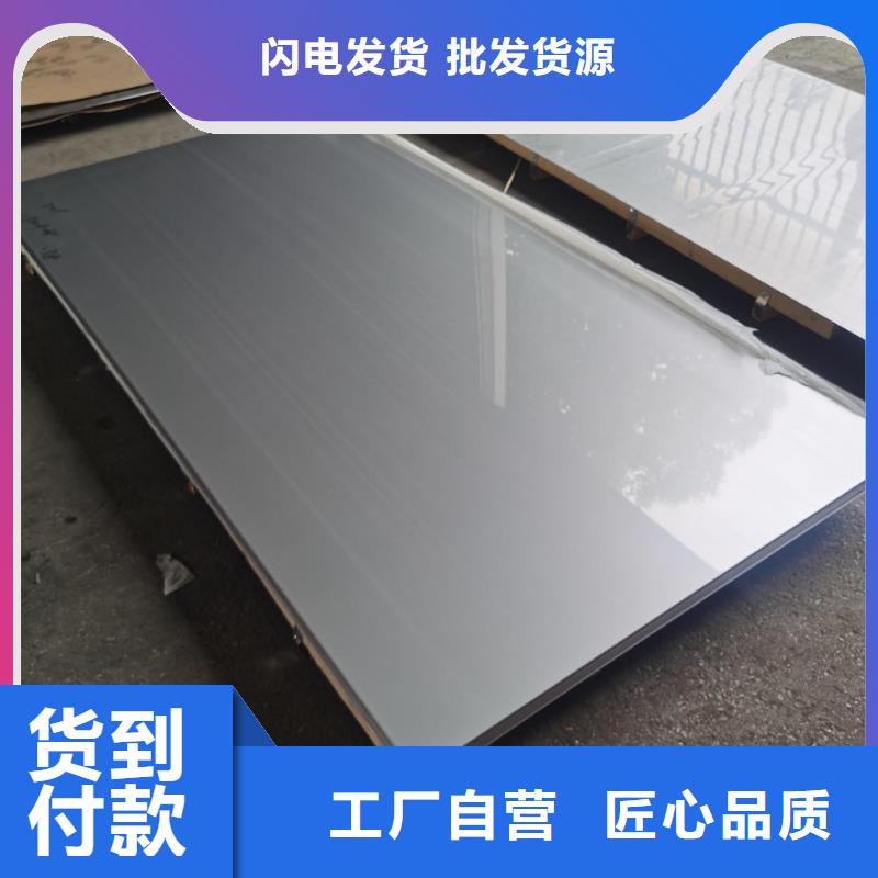 2507不锈钢板性价比高