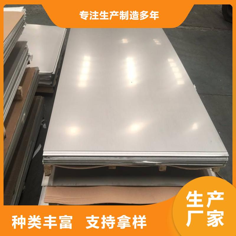 五指山市321不锈钢方管全国走货