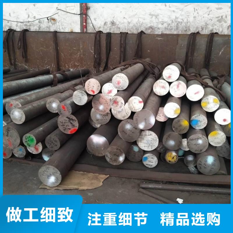 不锈钢圆钢售后无忧