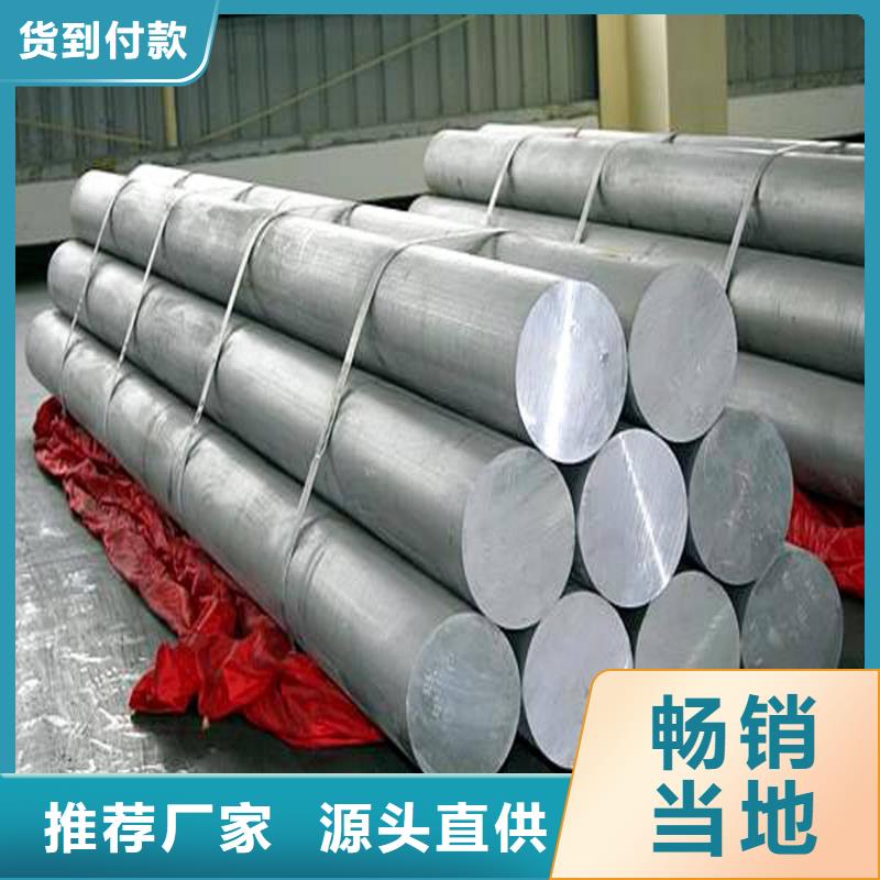 304不锈钢圆钢质量优