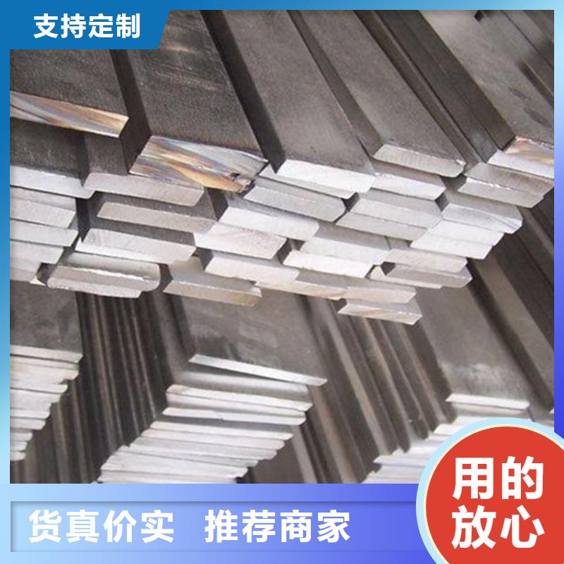 304L不锈钢扁钢品质优