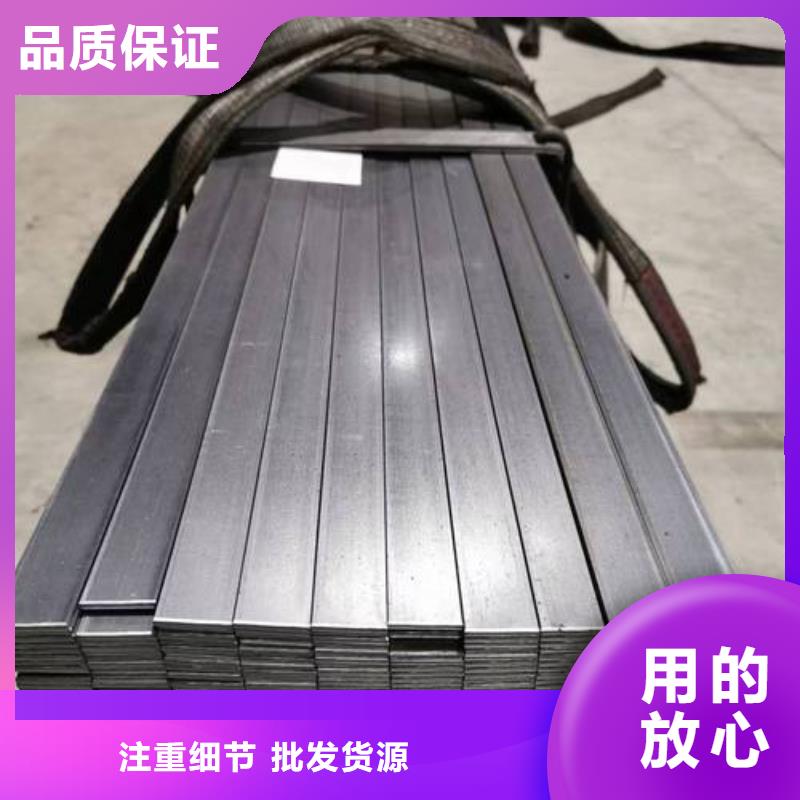 321不锈钢扁钢口碑好