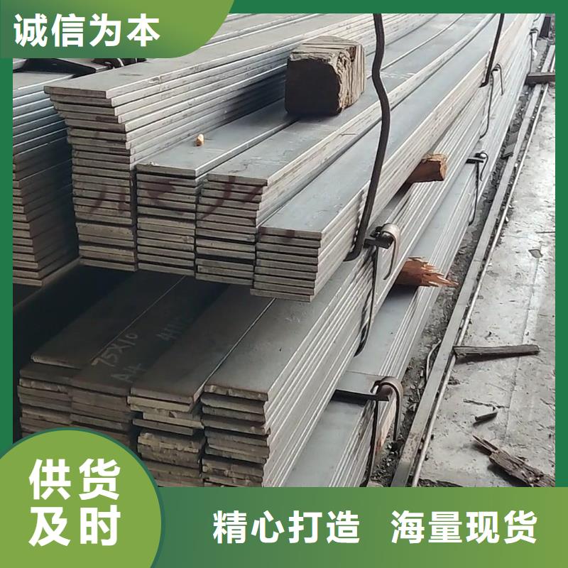 2205不锈钢扁钢品质优