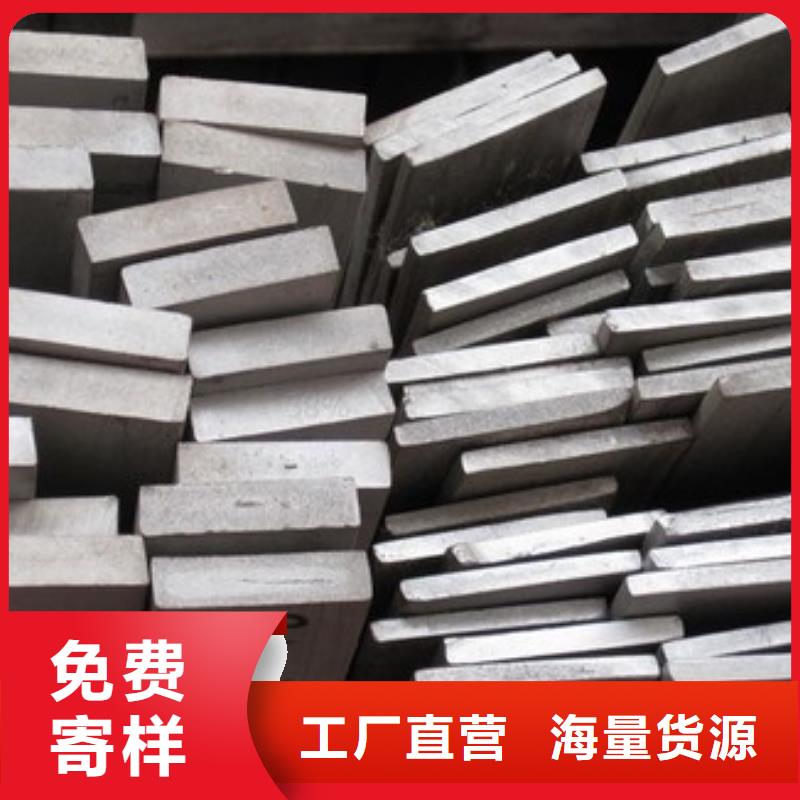0Cr25Ni20不锈钢扁钢供应