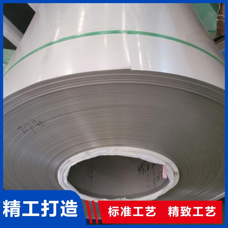 2205不锈钢卷货源充足