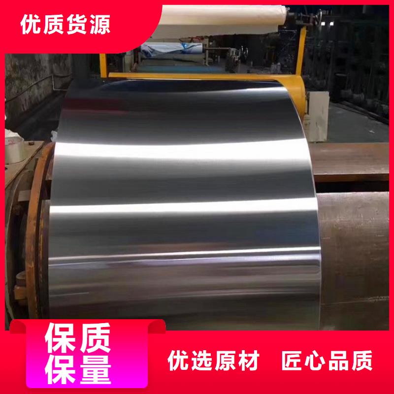 2205不锈钢卷货源充足