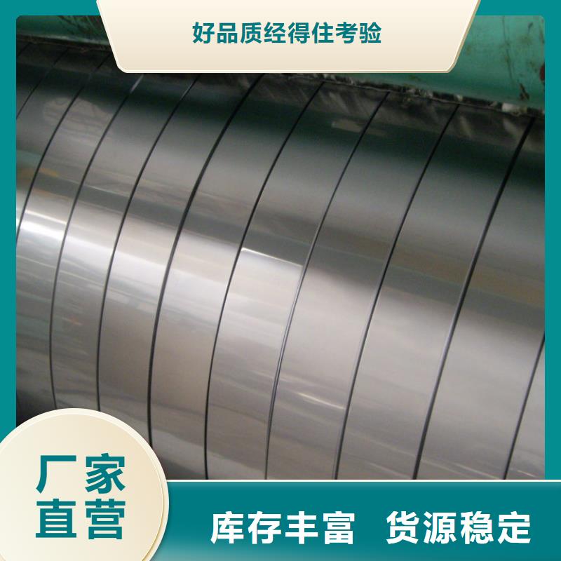 2205不锈钢卷货源充足