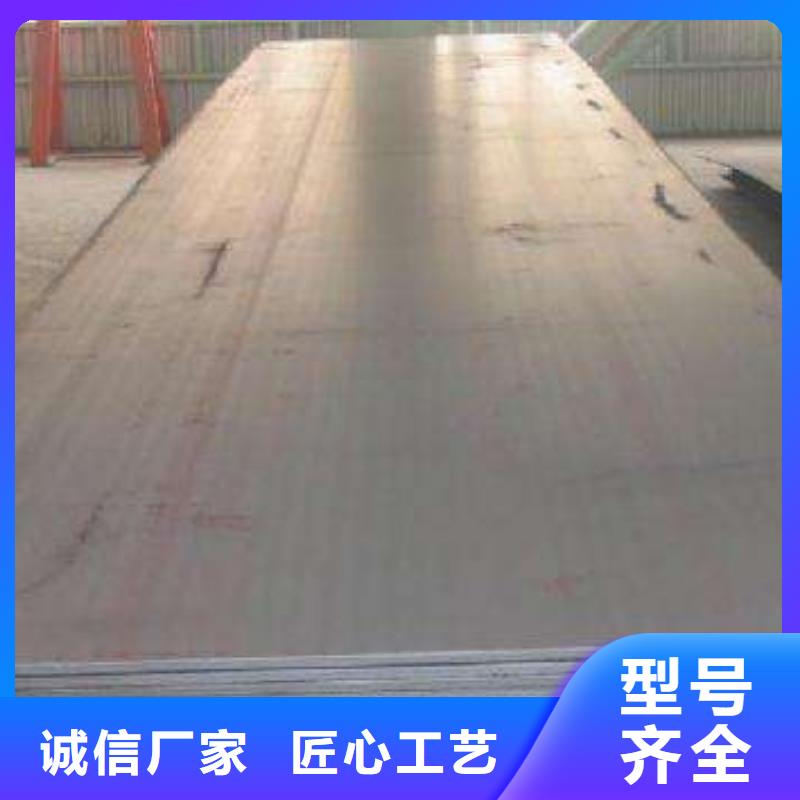 耐磨板桥梁耐候板品质有保障