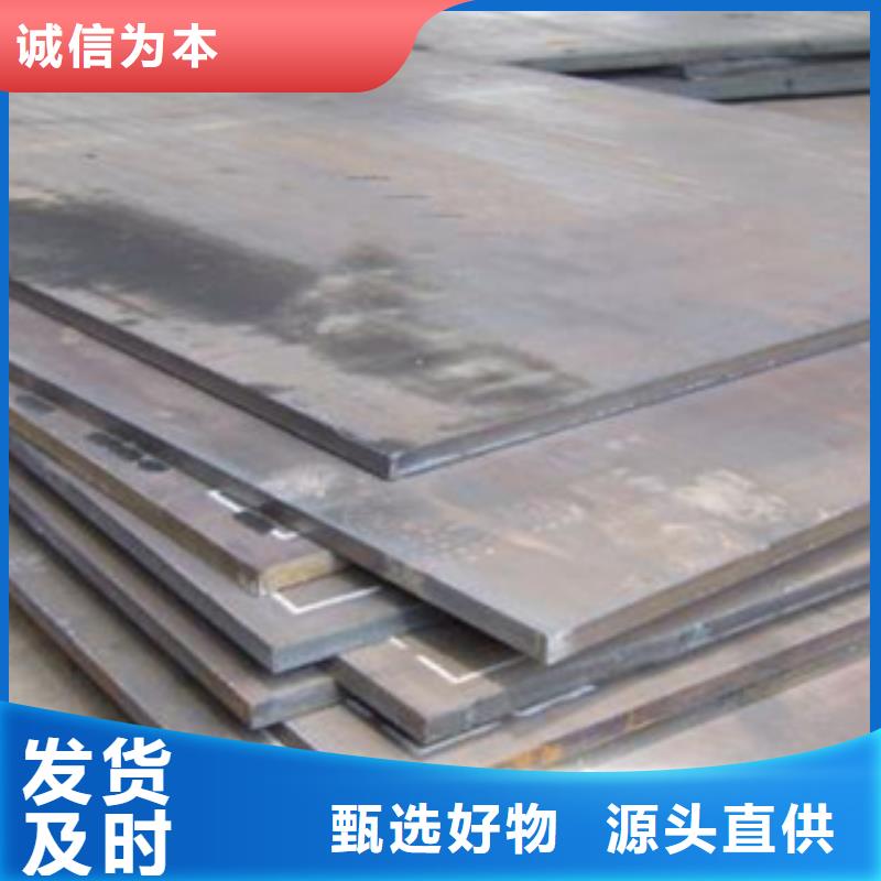 采购君晟宏达价格合理的涟钢NM450耐磨钢板供货商
