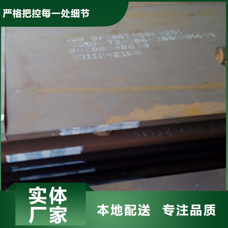 源头实体厂商君晟宏达专业销售锰13耐磨板质量有保证