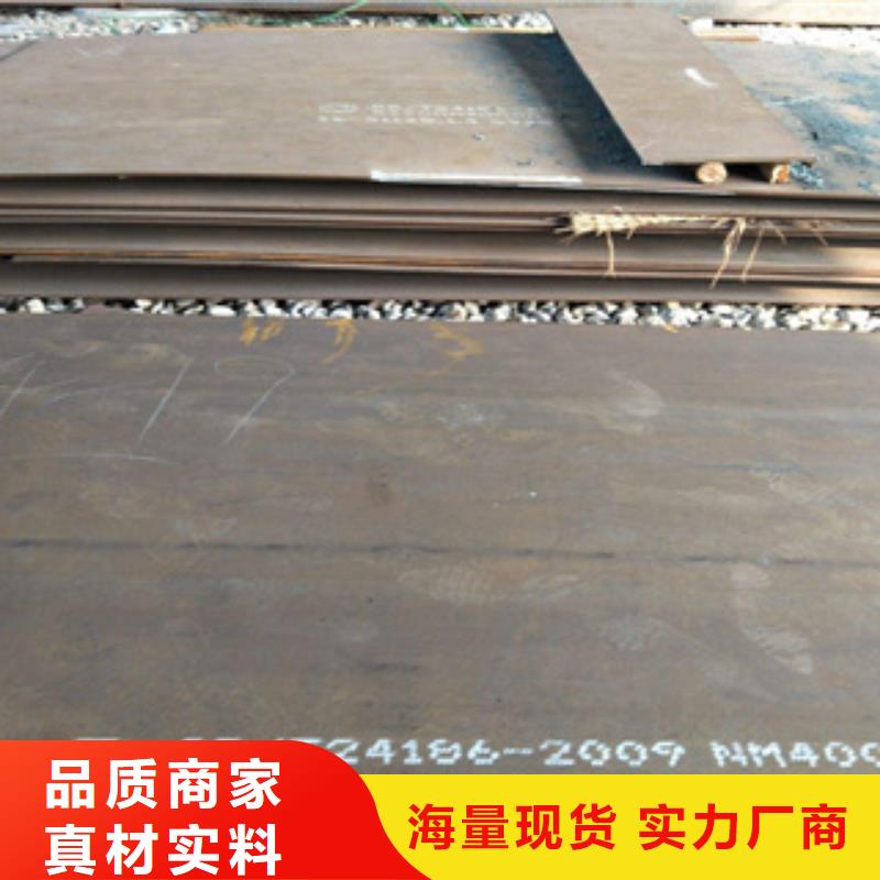 舞钢NM600钢板出厂价