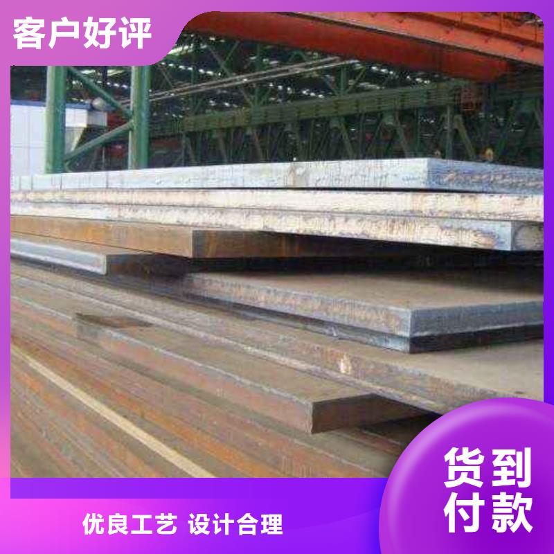 【耐候板高建管专注质量】