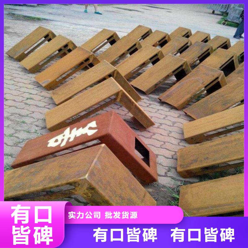 q390gjc高建钢现货供应