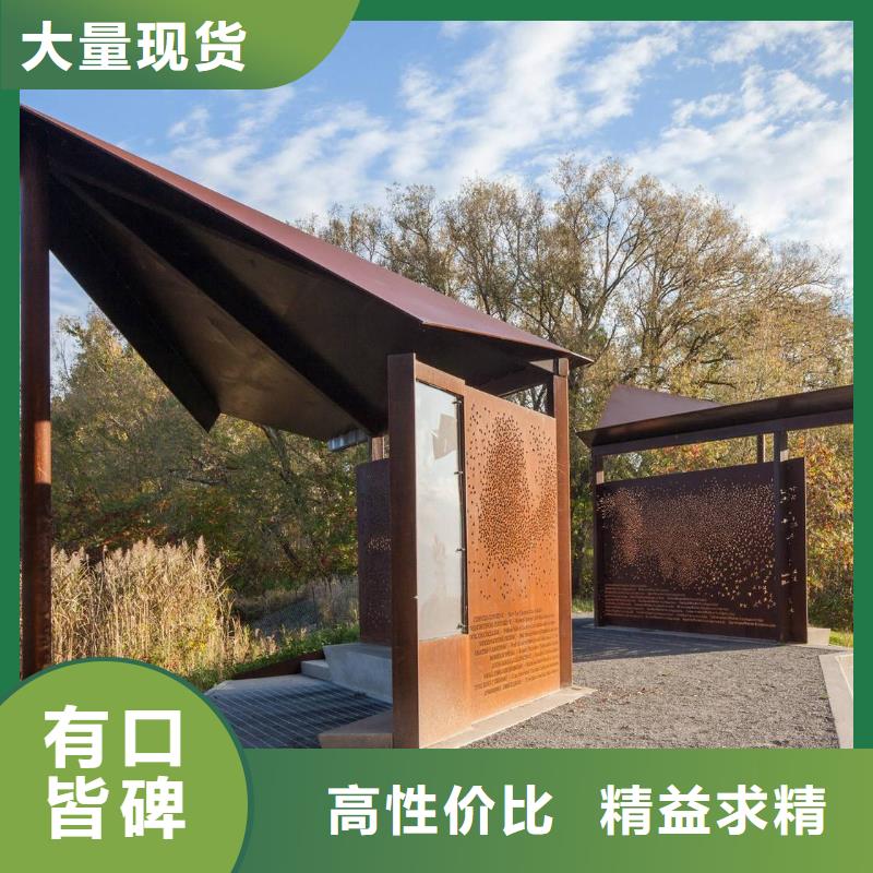 【耐候板高建管专注质量】