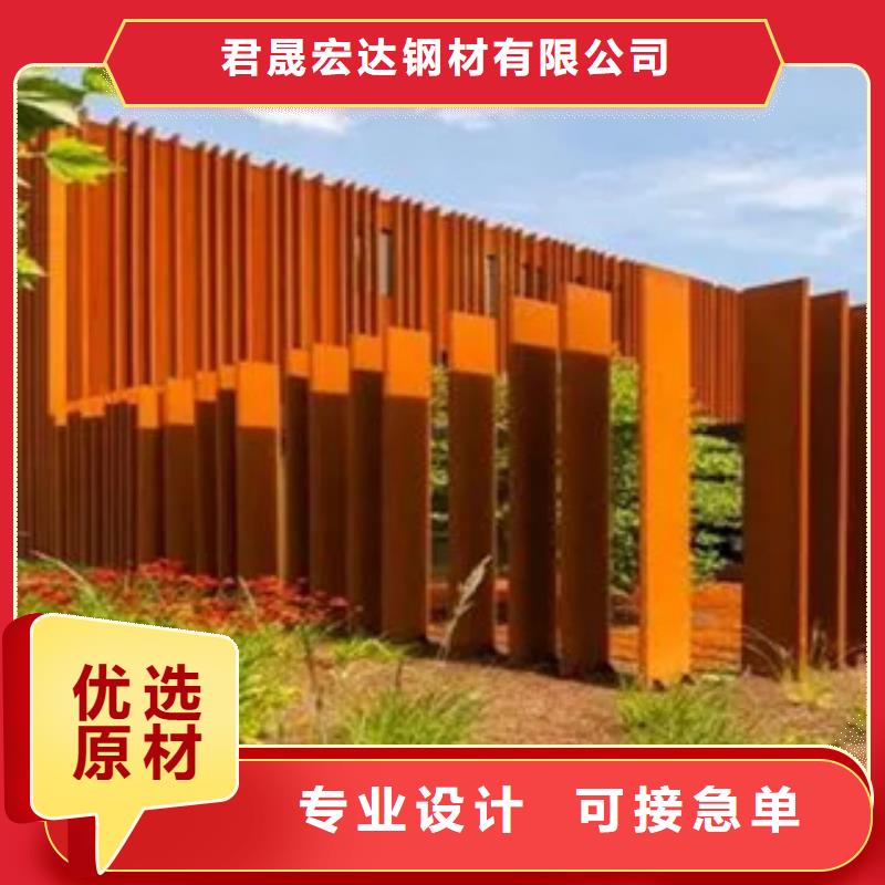 【耐候板高建管专注质量】