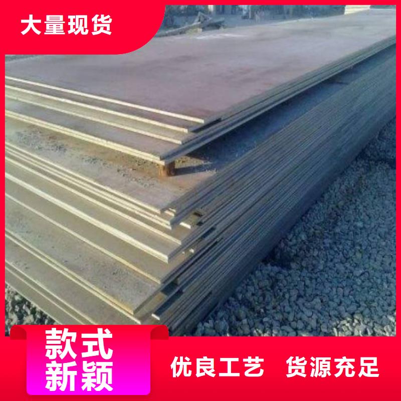 高强板合金板一致好评产品