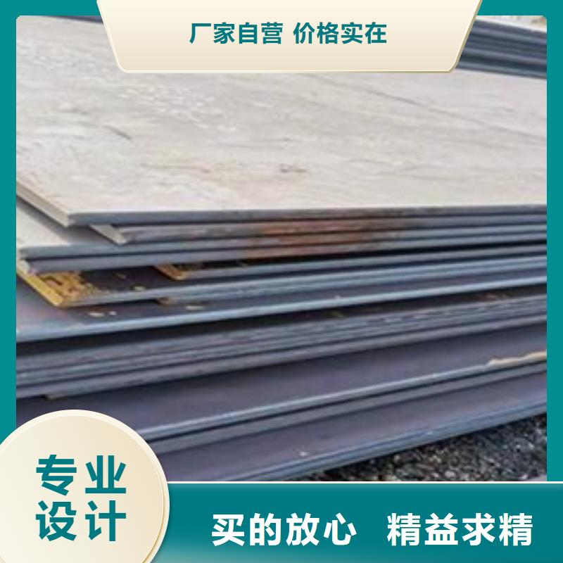 高建板耐磨板源头厂家量大价优