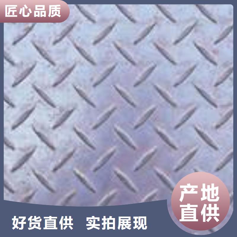 桥梁板 风塔结构钢厂家工厂直销