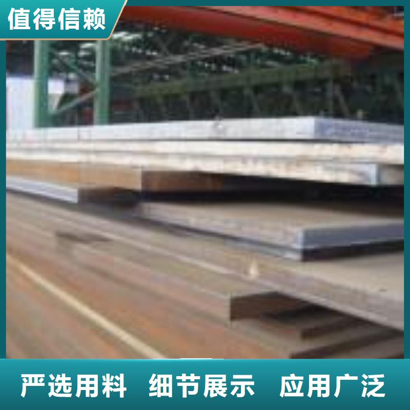 桥梁板 风塔结构钢厂家工厂直销