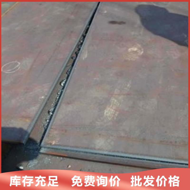 【容器钢板-合金板好产品不怕比】