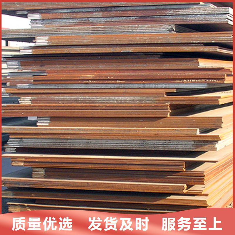 耐候板-视频-君晟宏达钢材(黄山市分公司)(黄山市分公司)_安徽省黄山市耐候板