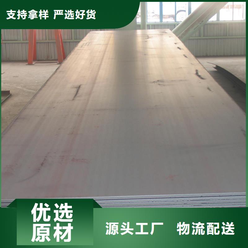 锰钢板风塔结构钢生产型