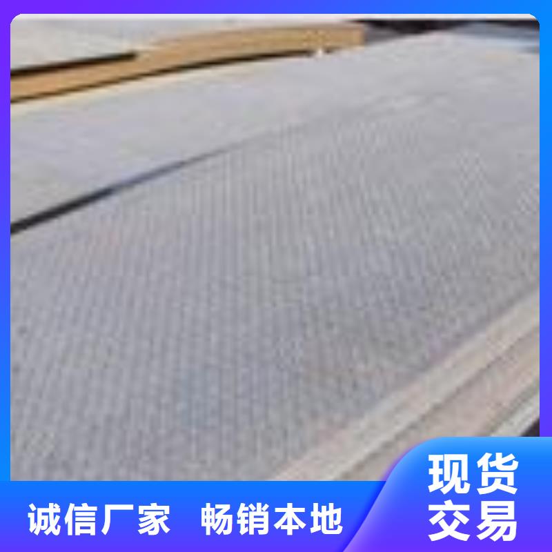 锰钢板风塔结构钢生产型