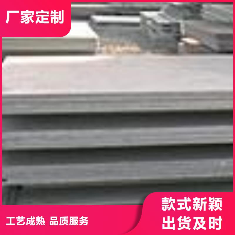 锰钢板风塔结构钢生产型