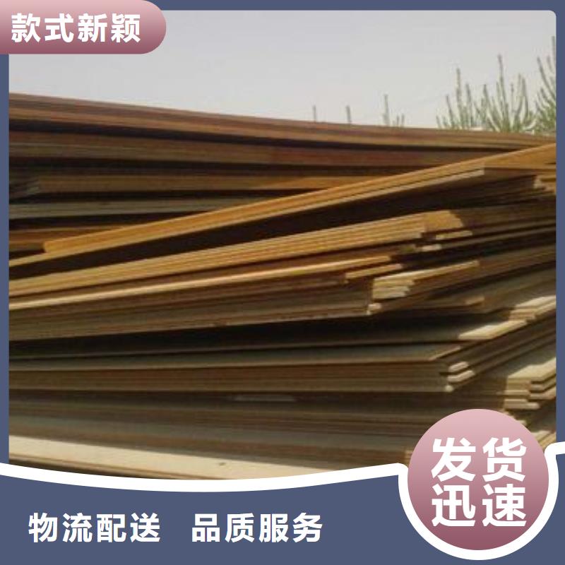 耐候管_合金板采购