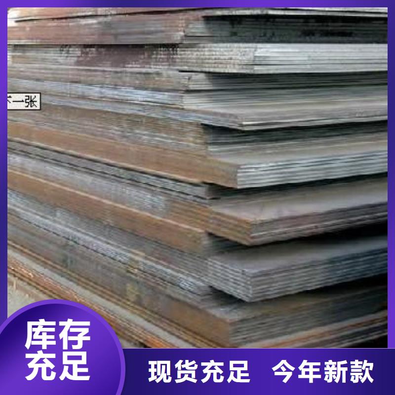 【合金板】桥梁耐候板专注生产制造多年