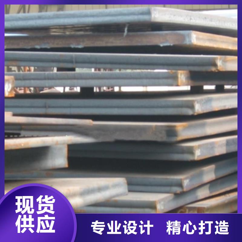 管线钢板船板厂家批发价