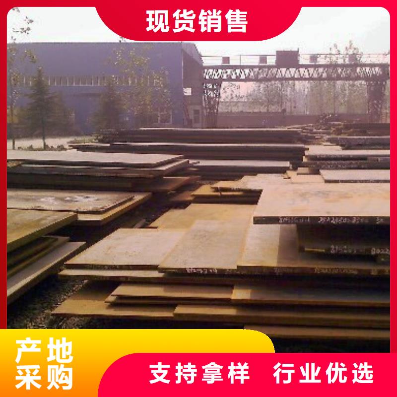 管线钢板_耐候板值得买