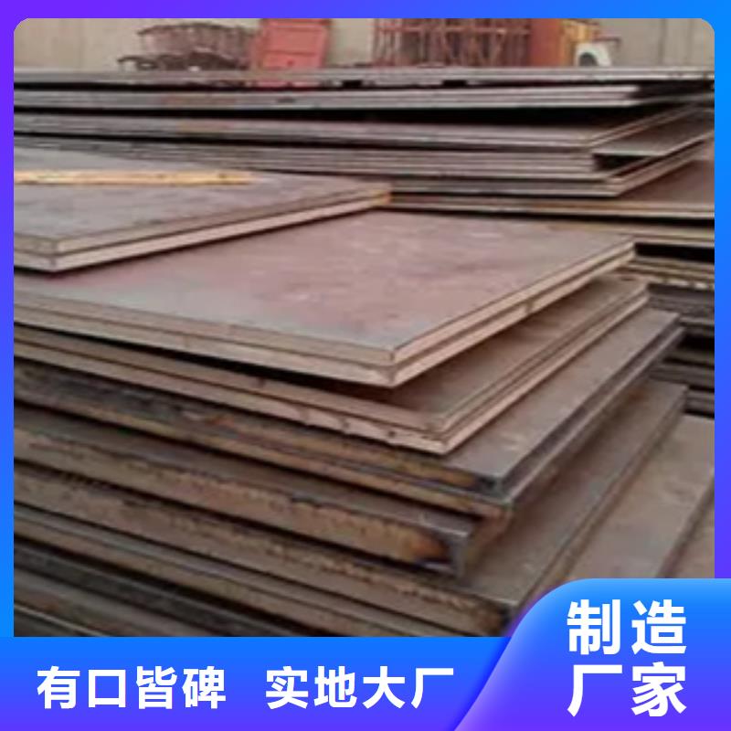 管线钢板船板生产型