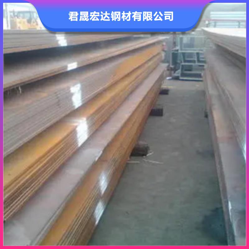 管线钢板_耐候板源头工厂