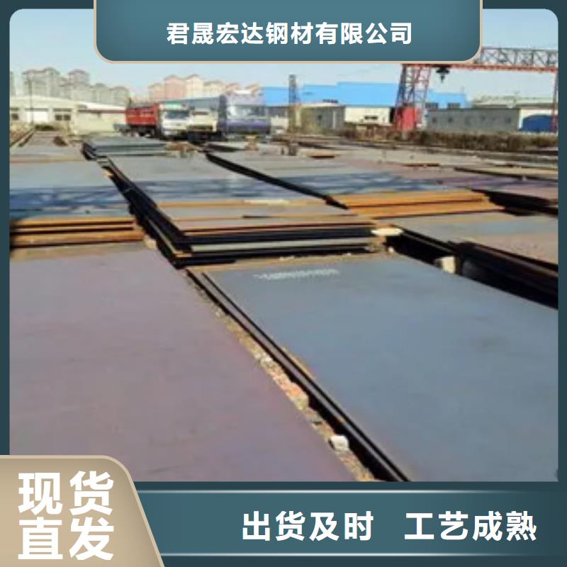 厂家案例《君晟宏达》【管线钢板】船板现货满足大量采购