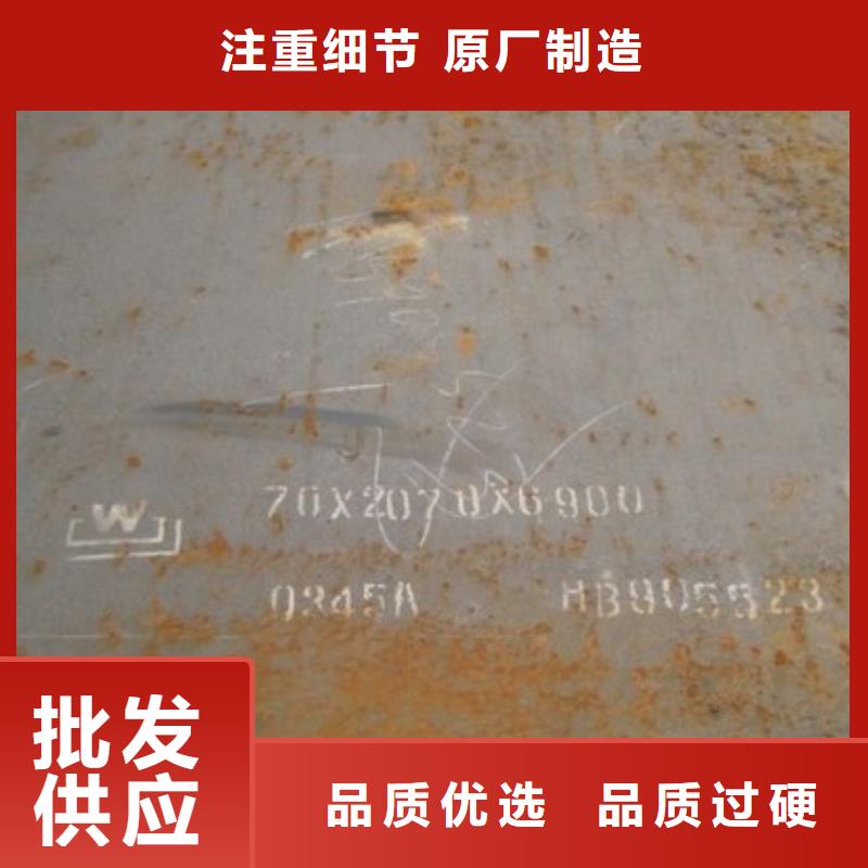 船板合金板免费安装