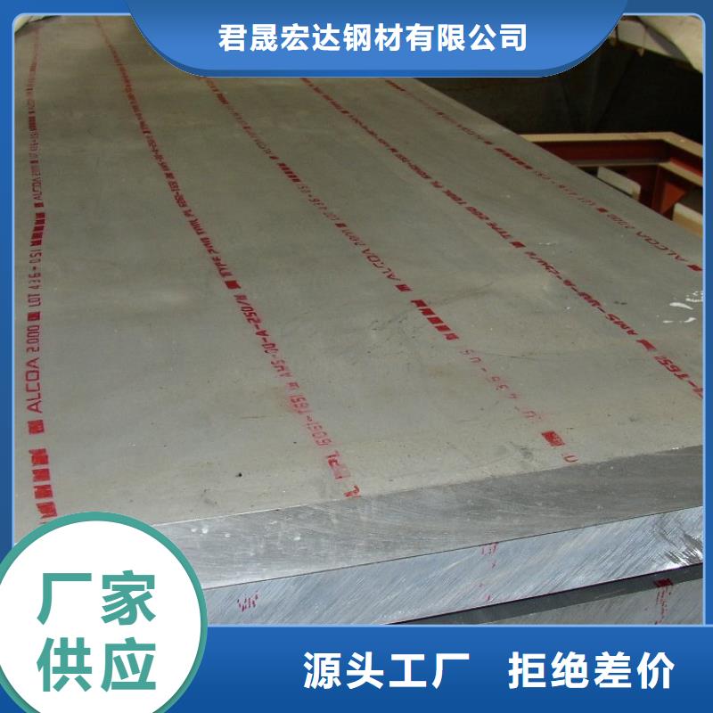 合金板_船板多种工艺