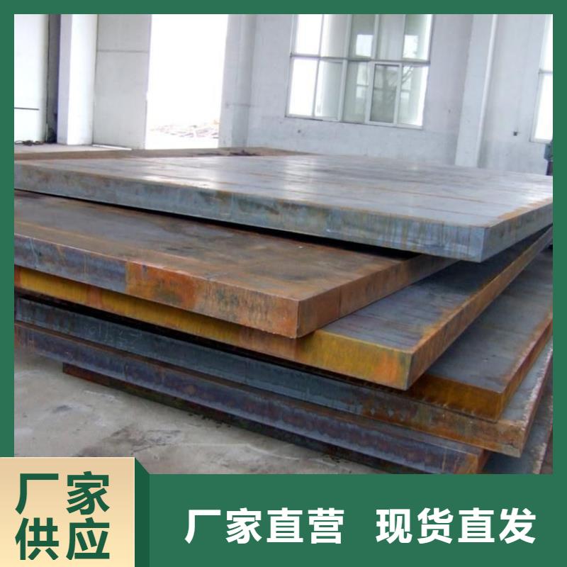  合金板好产品放心购