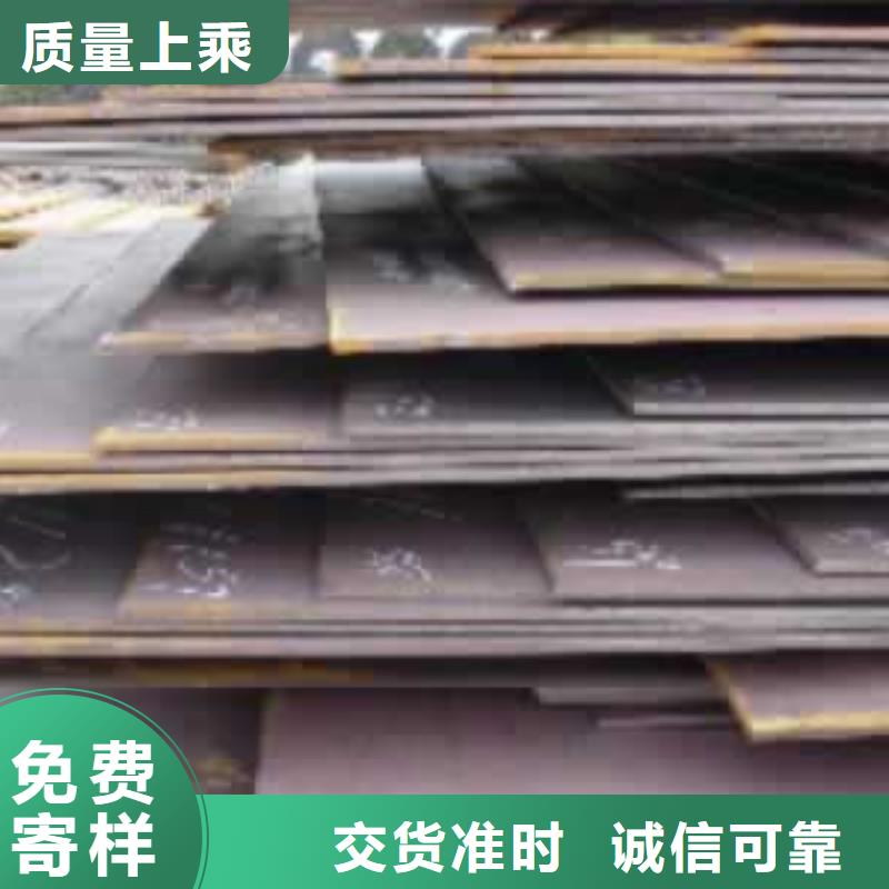  合金板好产品放心购