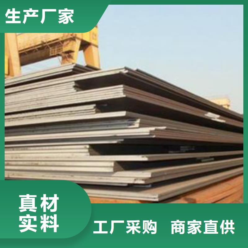 合金板锅炉容器板研发生产销售