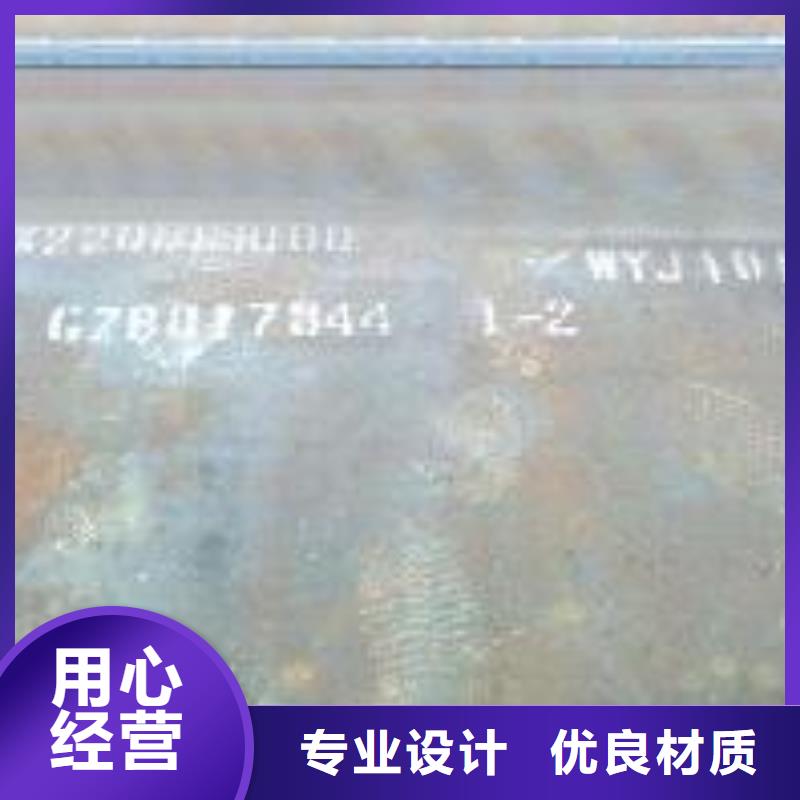 耐磨板_低合金板匠心品质