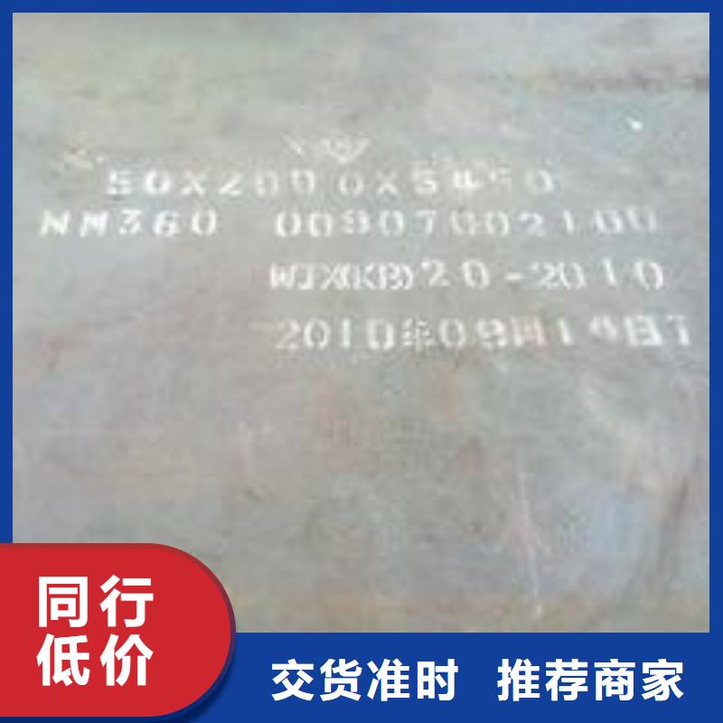 耐磨板_锅炉容器板品质保证