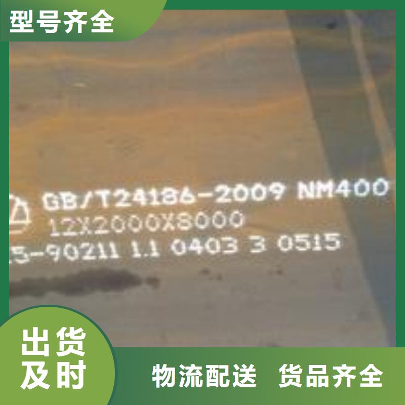 耐磨板_锅炉容器板品质保证