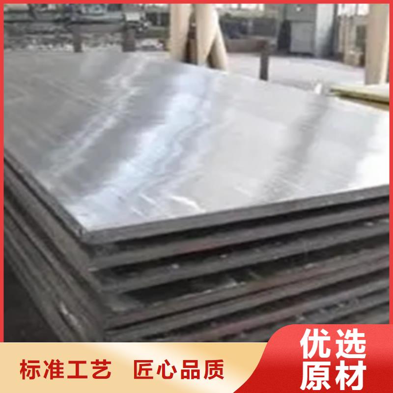 耐磨板_锅炉容器板品质保证
